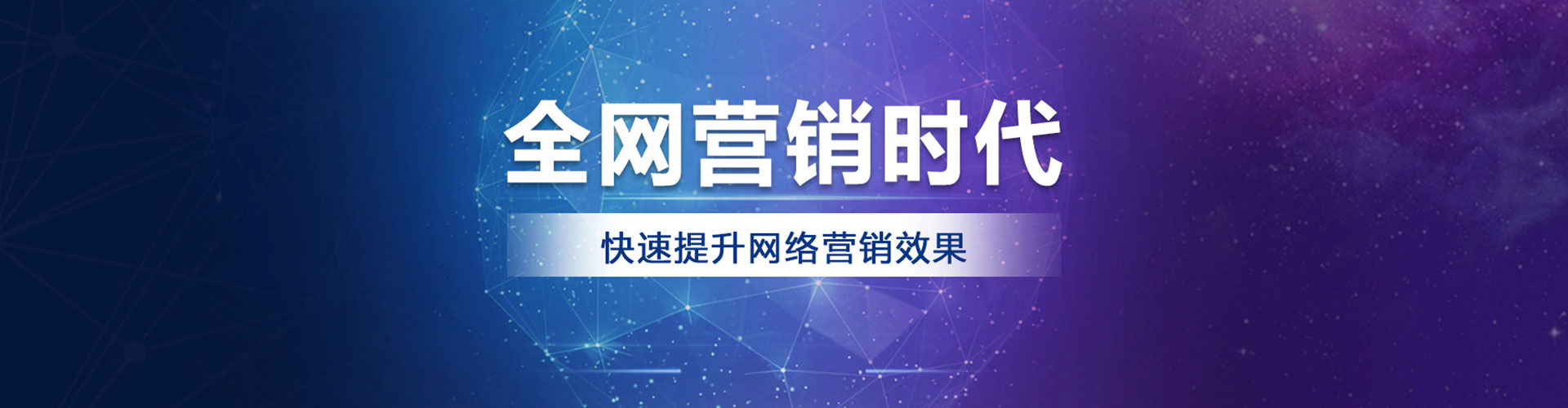 隆回竞价推广开户