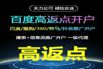 解析百度竞价推广托管的关键词策略与效果